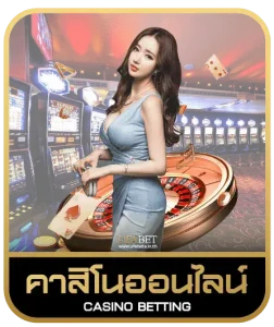 ballbet289 คาสิโนออนไลน์