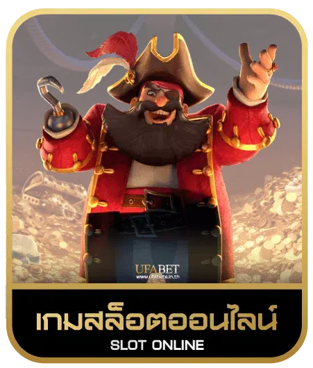 ballbet289 เกมสล็อต