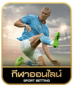 ballbet289 เดิมพันกีฬา